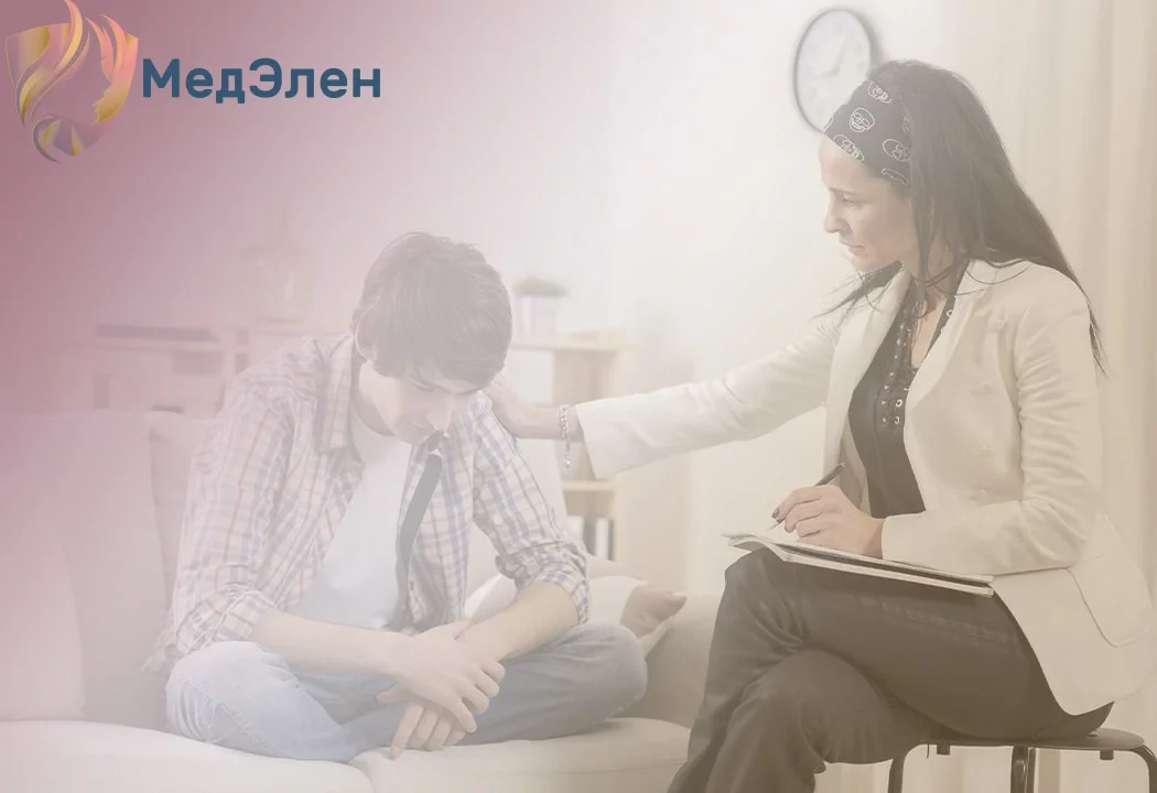 Пациент с психиатром